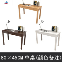 全实木窄书桌40cm宽45厘米小户型迷你学习写字台学生家用电脑桌子 泰空仓