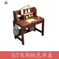 实木书桌书架组合简约初高中学生80cm可升降写字台儿童学习电脑桌 泰空仓