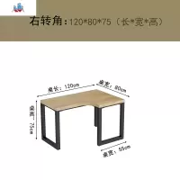 实木转角L型台式电脑桌卧室书桌书架组合一体学生写字台办公桌子 泰空仓
