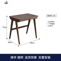 实木书桌简约现代日式学习桌电脑桌榉木家用写字台书房卧室书法桌 泰空仓