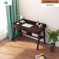 黑胡桃木色书房书桌北欧ins简约现代学生写字桌全实木家用电脑桌 泰空仓
