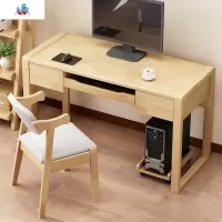 全实木电脑桌台式家用简约书房书法新中式写字台办公桌实木书桌 泰空仓