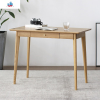 北欧书桌实木简约原木色写字台日式白橡木家具组合套装电脑桌 泰空仓