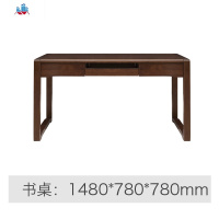 实木书桌全实木黑胡桃木中式书房写字台简约办公桌家用台式电脑桌 泰空仓