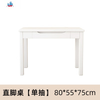 实木纯白书桌现代简约书房电脑桌简易写字台办公桌学习书桌小户型 泰空仓