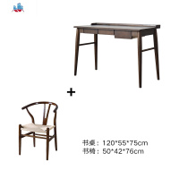 新中式书桌禅意简约实木书桌电脑桌轻奢书法桌胡桃木色书房家用桌 泰空仓