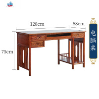 红木电脑桌花梨木书桌新中式实木办公家具刺猬紫檀家用简约写字台 泰空仓