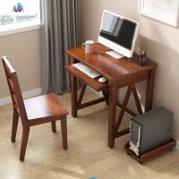 实木电脑台式桌带键盘托小户型学生写字办公桌美式原木书桌家用 泰空仓电脑桌
