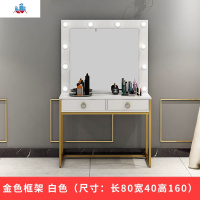 影楼化妆台带灯学校婚纱店院专用梳妆台专业化妆师化妆桌大 泰空仓梳妆桌