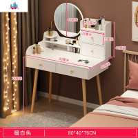 梳妆台网红ins风卧室小户型化妆台现代简约收纳柜一体化妆桌北欧 泰空仓梳妆桌