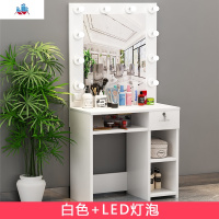 影楼化妆台带灯院专用培训化妆桌专业梳妆台店铺用经济型卧室 泰空仓梳妆桌