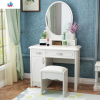 梳妆台卧室欧式简约单人小型化妆桌收纳柜一体带灯小户型化妆台 泰空仓梳妆桌