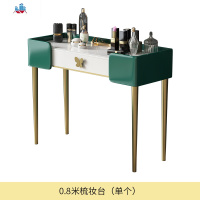 轻奢梳妆台卧室小户型化妆桌镜子带灯简约后现代梳妆台网红ins风 泰空仓梳妆桌