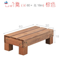 防腐木踏步台阶脚踏板 阳台长凳多肉花架碳化实木多层阶梯花盆架 泰空仓花架/花几