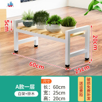 花架阳台铁艺多层落地室内实木花盆架子多肉客厅阶梯花架置物架 泰空仓花架/花几