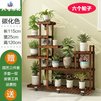 花架子多层室内实木客厅阳台置物架装饰家用多肉落地式绿萝花盆架 泰空仓花架/花几