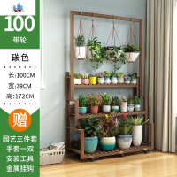 花架子实木室内多层铁艺落地式阳台装饰客厅置物花盆栽架绿萝多肉 泰空仓花架/花几