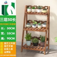 免安装实木隔断花架子折叠阳台装饰绿萝爬藤植物防腐木户外置物架 泰空仓花架/花几