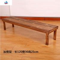 加宽阶梯花架多层碳化防腐实木阳台置物架花棚盆景多肉架台阶花架 泰空仓花架/花几