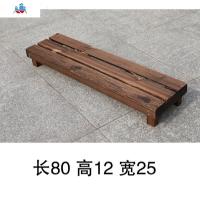 实木台阶多肉花架长条板凳多层阳台阶梯碳化防腐木花架 泰空仓花架/花几