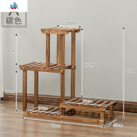 实木花架多层落地式阳台客厅置物架吊兰绿萝植物花架子 泰空仓花架/花几