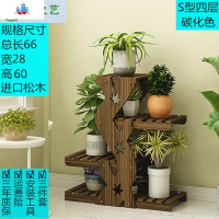 实木花架子大盆绿萝客厅置物架阳台多层落地式移动带轮室内电视墙 泰空仓花架/花几