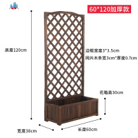 阳台攀爬网格花架户外防腐木隔断花栅栏实木庭院装饰爬藤架花盆 泰空仓花架/花几