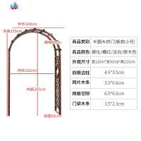 防腐木拱花架爬藤架木质拱形户外鲜花月季实木别墅院子花园支架 泰空仓花架/花几