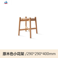 全实木花架橡木室内花架子简约客厅置物架家用多肉花盆架 泰空仓花架/花几
