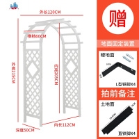 户外庭院碳化防腐实木拱花园葡萄架花架半圆网格拱爬藤架子 泰空仓花架/花几