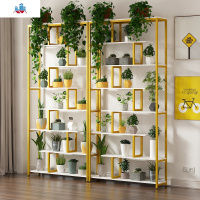 花店花架展示架货架花盆架实木铁艺客厅多层落地式室内多肉爬藤架 泰空仓花架/花几