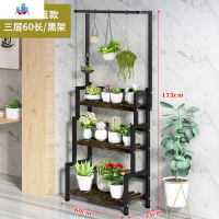 花架置物架阳台爬藤架多肉铁艺创意花园挂式实木落地式客厅绿萝架 泰空仓花架/花几