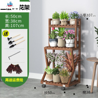 花架置物架阳台花盆挂架落地式多层室内客厅室外隔断花架实木带轮 泰空仓花架/花几