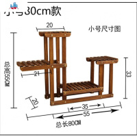 花架阳台简约现代多功能木质组装客厅吊兰室内实木单个绿萝花架 泰空仓花架/花几