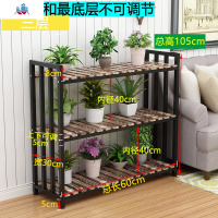 铁艺实木室外花架多肉架客厅多层可调节落地式阳台绿萝花店花瓶架 泰空仓花架/花几