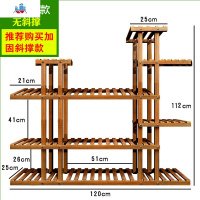 阳台实木花架子多层室内客厅装饰花盆架落地式绿萝多肉置物架家用 泰空仓花架/花几