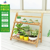 阳台实木花架子多层室内折叠花盆架多肉绿萝落地式组装置物架客厅 泰空仓花架/花几