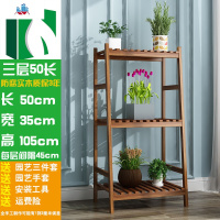 高间距花架子实木特价阶梯省空间室内家用阳台货架铁艺多肉架防腐 泰空仓花架/花几