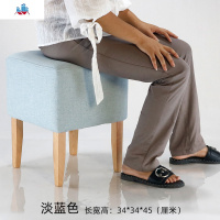 北欧试衣凳服装店试衣间凳子方凳矮家用布艺沙发凳休息凳试换鞋凳 泰空仓