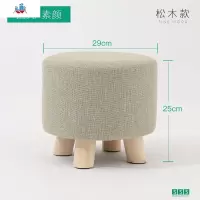 实木小凳子时尚沙发凳创意布艺板凳家用矮凳成人圆凳换鞋凳小板凳 泰空仓