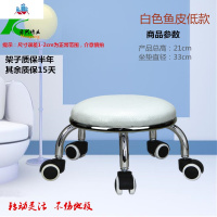 带轮小凳子圆板凳轱辘沙发凳矮凳儿童学步凳滑轮凳皮凳带娃 泰空仓
