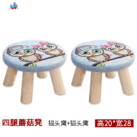 矮凳时尚小凳子创意圆沙发凳换鞋凳布艺小板凳矮墩儿童坐墩茶几凳 泰空仓