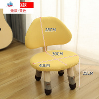 实木靠背凳子家用换鞋凳宝宝矮凳创意儿童沙发凳时尚成人板凳椅子 泰空仓