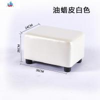 换鞋凳创意皮凳沙发凳客厅茶几凳圆凳实木矮凳家用小凳子 泰空仓