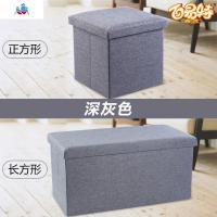 玩具收纳凳储物凳子可坐小沙发凳子家用多功能换鞋凳折叠收纳箱子 泰空仓