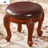 小凳子家用皮艺矮凳可爱板凳创意客厅茶几凳沙发凳家用真皮换鞋凳 泰空仓
