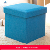 收纳凳子可坐人储物凳家用多功能折叠创意沙发凳收纳盒玩具整理箱 泰空仓