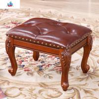 家用客厅实木真皮沙发凳子换鞋凳欧式茶几凳小木板登儿童美式矮凳 泰空仓