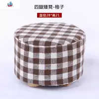 布艺小凳子家用创意矮凳坐墩小板凳时尚沙发凳实木凳圆凳茶几无腿 泰空仓