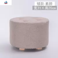 布艺小凳子时尚家用圆凳创意沙发凳客厅小板凳实木矮凳子坐墩 泰空仓